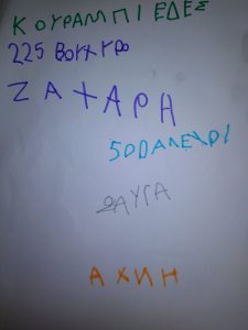 0 02 05 6ce3013e58b59bb7395b88e820da23632e7522ccb264b15ee75f50c30a4d2641 8d0de1711afb1fdd 225x300