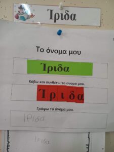 FB IMG 1695903806438 1