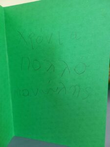 FB IMG 1696054454982 1