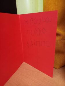 FB IMG 1696054466567 1