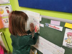 ΣΥΝΕΡΓΑΣΙΑ 1 ΣΥΜΒ 1