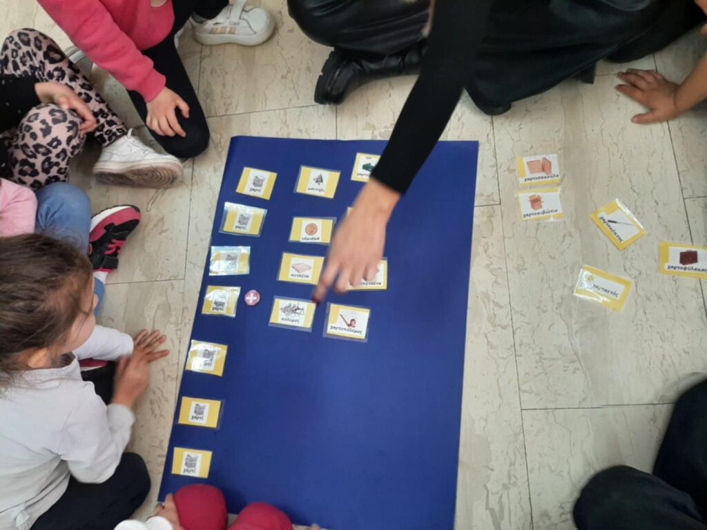 σύνθετες λέξεις