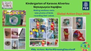 Kindergarten of Karavos Aliveriou Νηπιαγωγείο Καράβου