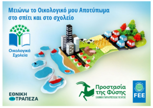 Στιγμιότυπο οθόνης 2024 11 09 200332