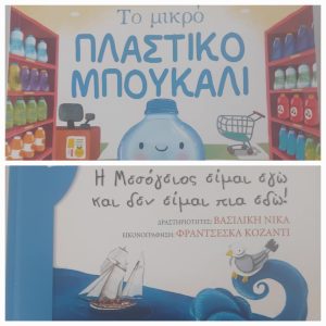 Messenger creation 2FBFA354 AF56 49AE 8183 2D1DF65EB897