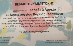 μνωγψφ