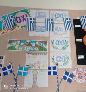 νεο