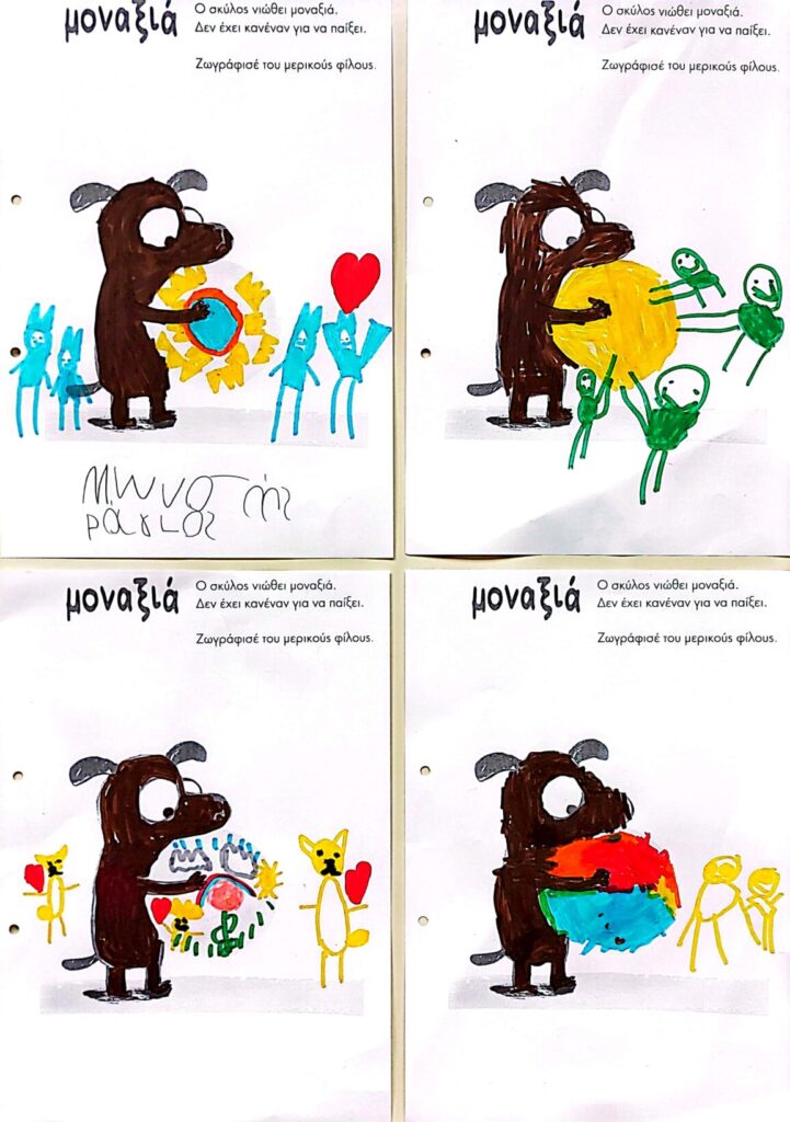 CamScanner 2023 05 24 09.12