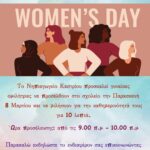 Womens Day Poster jpeg