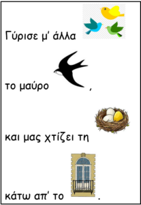 ΑΝΟΙΞΗ Λειτουργία συμβατότητας Word 26 4 2020 11 05 59 πμ 2