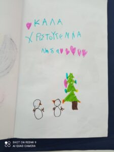 IMG 20250114 134952 1