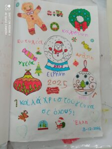 IMG 20250114 135322