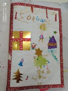 IMG 20250114 135352