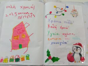 IMG 20250114 135459
