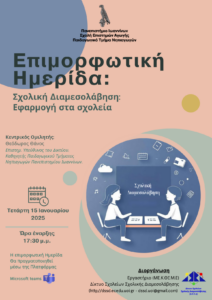 Green and White Professional Webinar Flyer