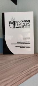 anadiamorfosh toy choroy