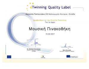 etw qualitylabel 82271 el 001