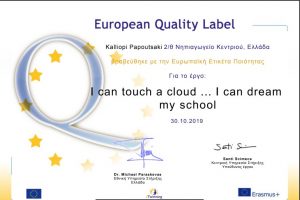 europeanlabel