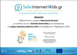 safe internet2