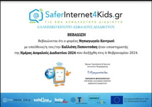 bebaiosi safe internet 2024