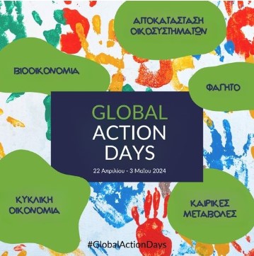 global day