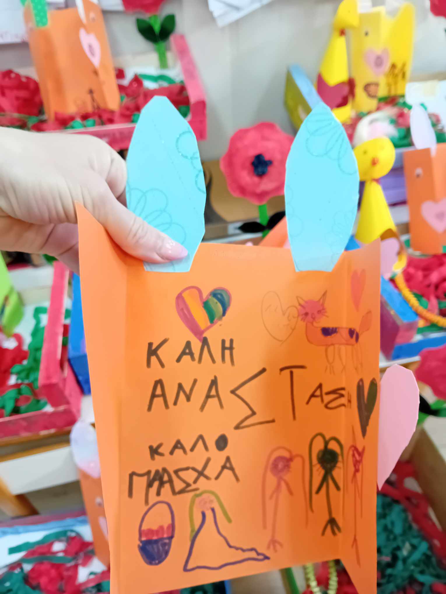 Ήρθε πάλι η Πασχαλιά!