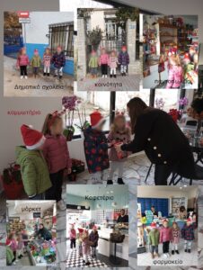 καρτ ποσταλ