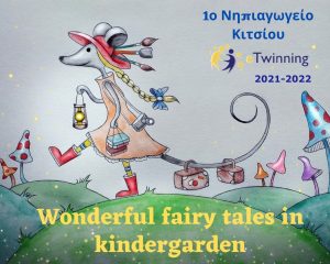 Wonderful fairy tales in kindergarden1