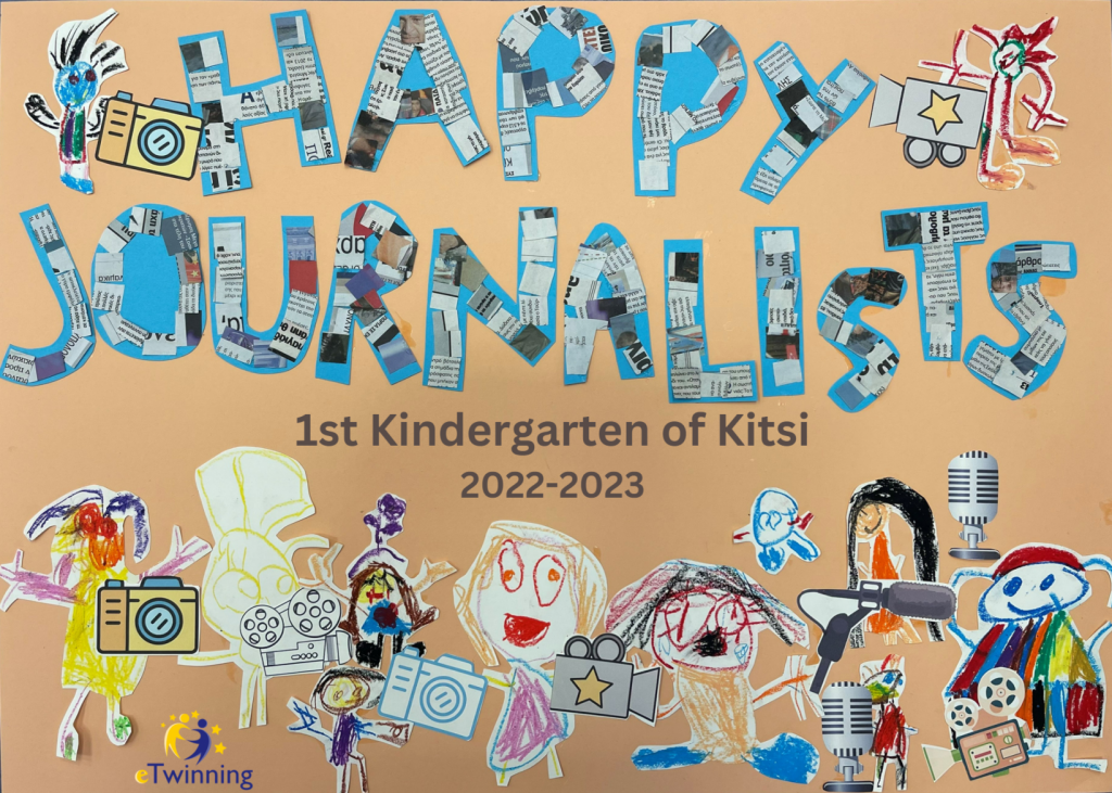 Logo 1st Kindergarten of Kitsi 2022 2023