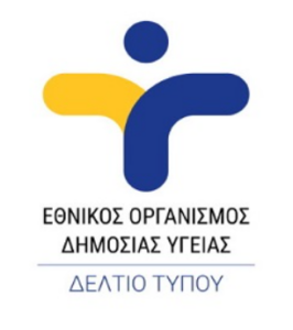 ΕΟΔΥ