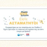 plastic clever schools 1