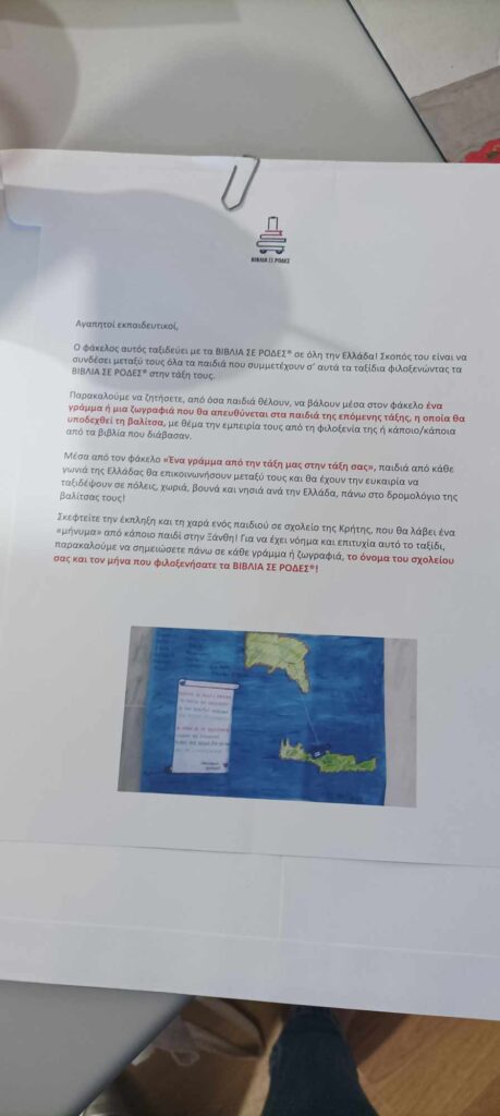 3e4ecfce 0290 47af 98a3 d2f9fb81c32b