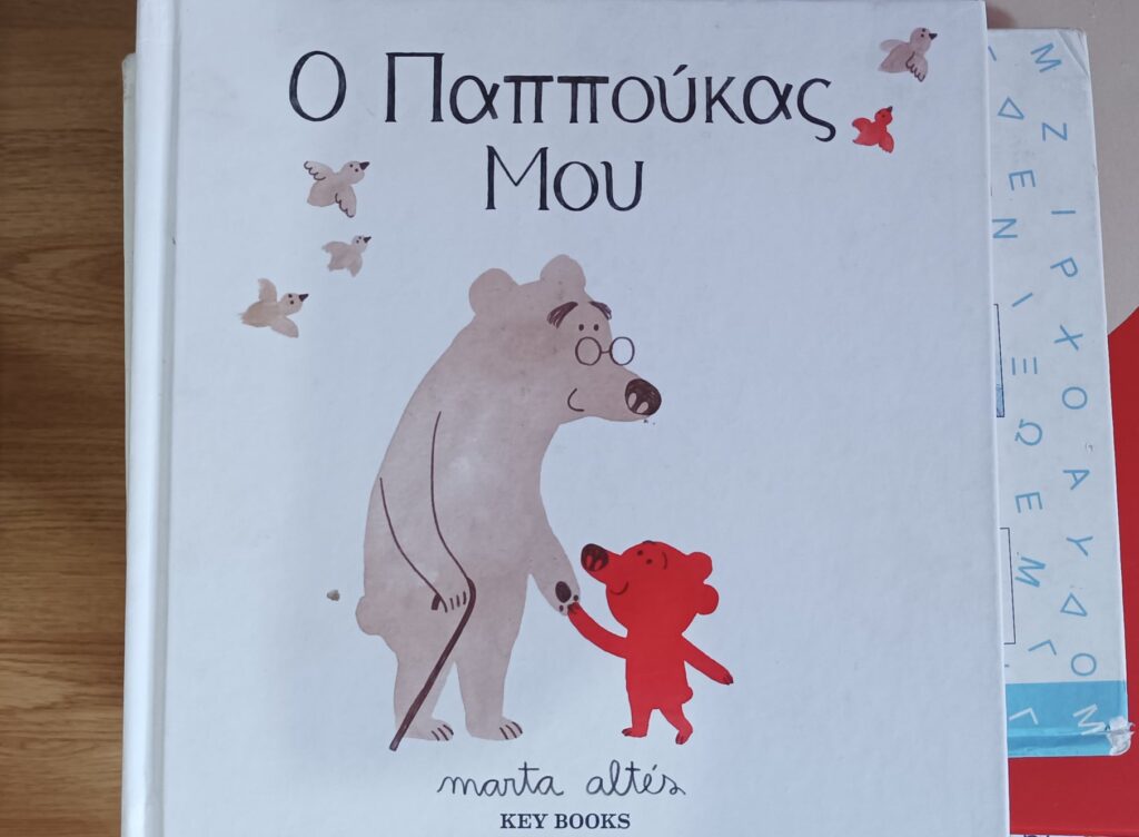 8c9dfdbd 3721 466e ad9b 7d664183fb4c 1