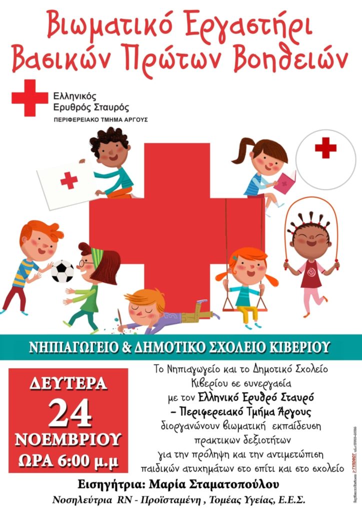 Messenger creation CA794D21 3CD5 4F73 B338 8F4F389791F3