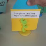 received 1471906280046270