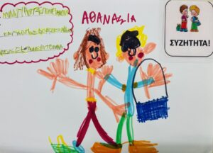 thumbnail IMG 3069