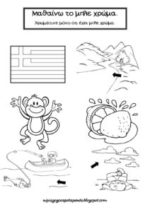 Document page 004 1
