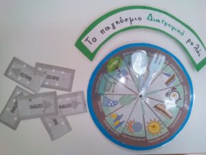 IMG 20240126 123243
