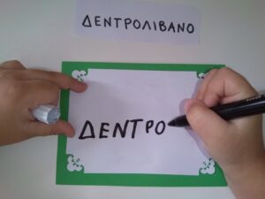 IMG 20231025 103501
