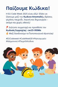 088d0b4d 17bc 4cf0 af4d 325c487affb6