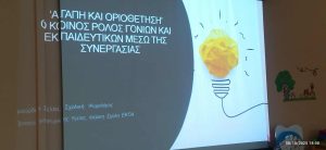 259bd071 39af 4f4f b093 ef7f8f657b1f