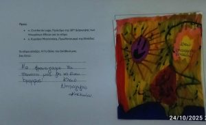 42e0f692 c8e8 49c5 a430 7b819c976e6f