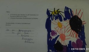 5a27dff9 d888 496d 91c3 73aec0bfd0c0