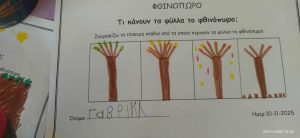 66aff65e 4951 4e42 8459 4b592d8f2e79