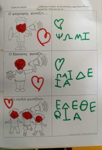 received 1476886330055450