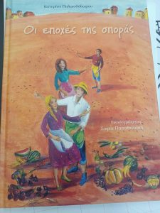 received 2573400433059252