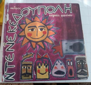 received 673053815668908