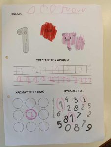 received 689705237122205