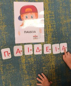 received 696875163045443