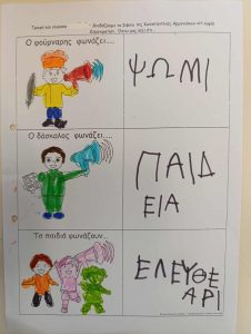 received 729642349454320